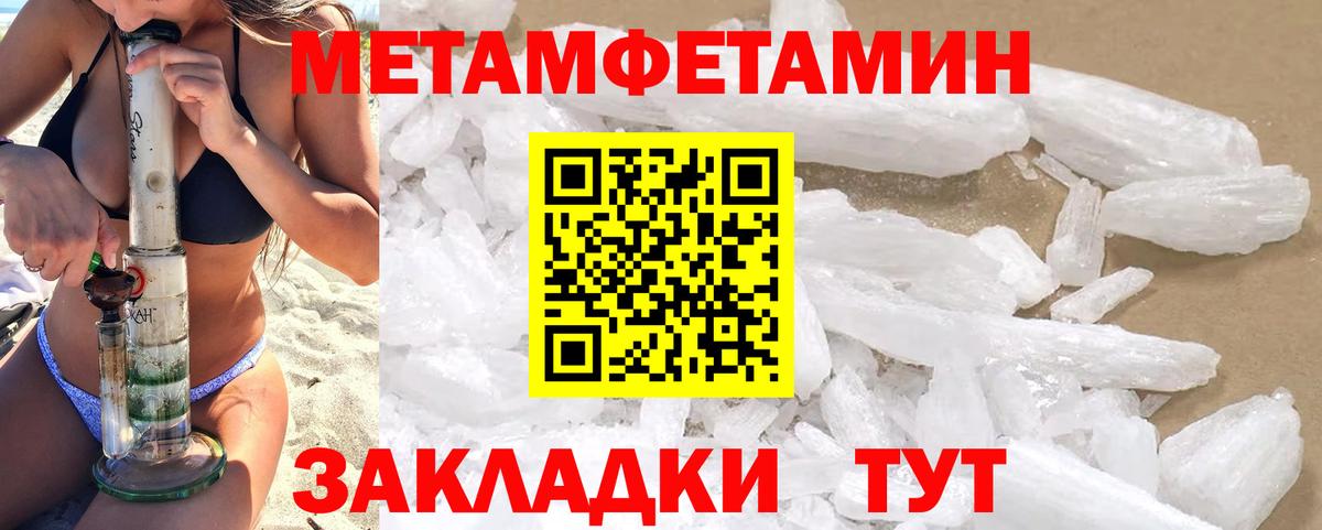 Amphetamine  МЕГА как зайти  Тольятти  Amphetamine VHQ  Вход с VPN 
