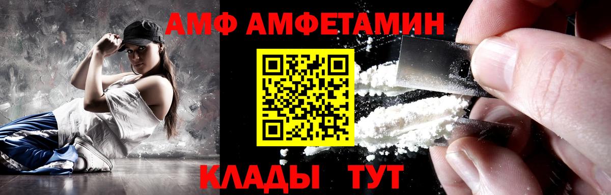 Амфетамин 98% Тольятти