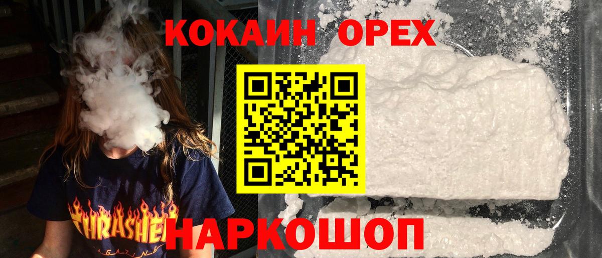 КОКАИН FishScale Тольятти