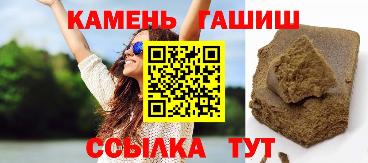 ГАШ гарик Тольятти