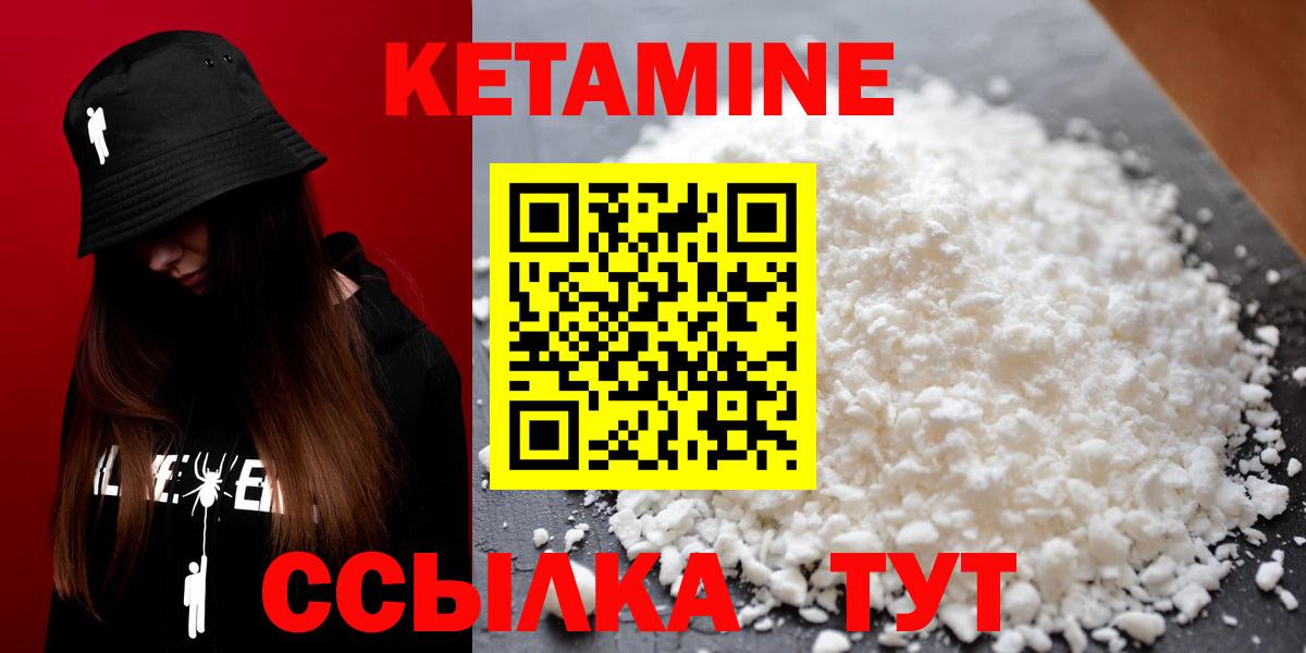 мега сайт  КЕТАМИН VHQ  Вход с VPN  Кетамин VHQ  Тольятти 