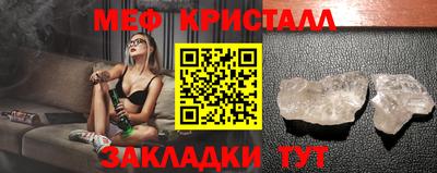 мяу мяу мука Кизляр