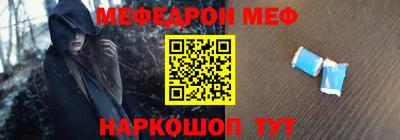 стафф Кизилюрт