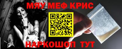мяу мяу мука Кизляр