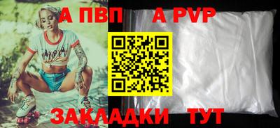 стафф Кизилюрт