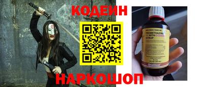 героин Керчь