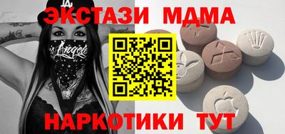 героин Керчь
