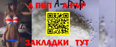 мяу мяу мука Кизляр
