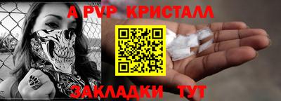 стафф Кизилюрт