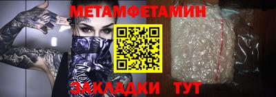 стафф Кизилюрт