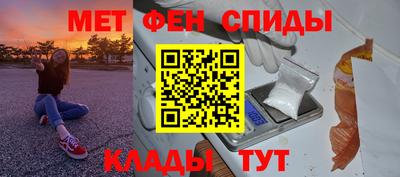мяу мяу мука Кизляр
