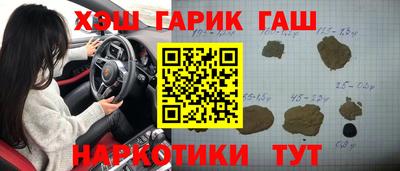 героин Керчь