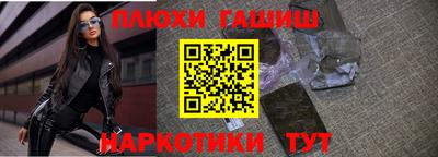 героин Керчь