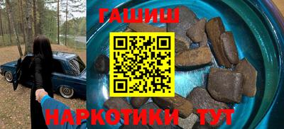 героин Керчь