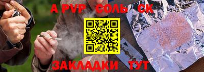 стафф Кизилюрт