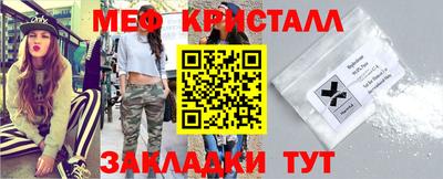 мяу мяу мука Кизляр