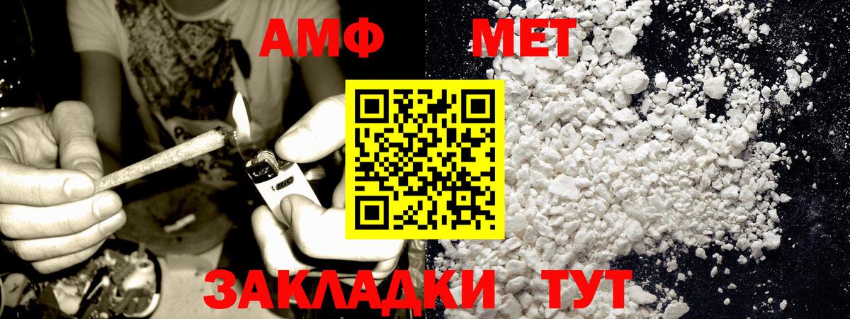 Метамфетамин  Вход с VPN  Тольятти  Метамфетамин Декстрометамфетамин 99.9%  Метамфетамин Декстрометамфетамин 99.9% 