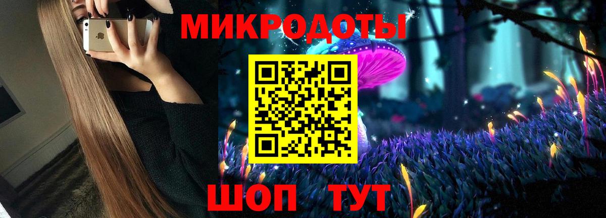 Галлюциногенные грибы MAGIC MUSHROOMS  Вход с VPN  Тольятти  Галлюциногенные грибы прущие грибы 