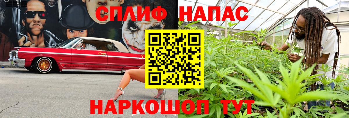 Тольятти  Конопля VHQ  Бошки марихуана индика  Вход с VPN  Канабис VHQ 